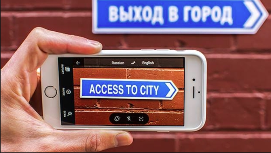 Google Translate App